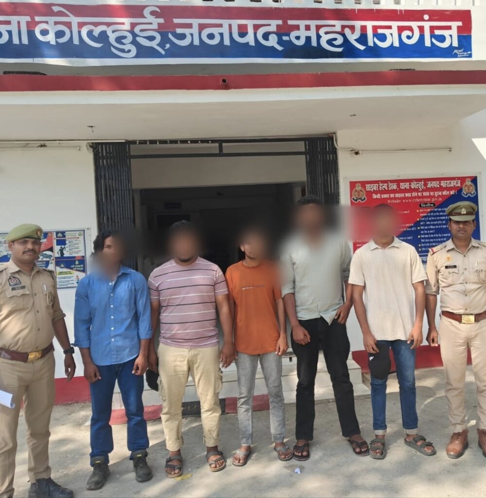 महाराजगंज: कानून से खिलवाड़ पड़ा भारी, स्टंट और अभद्र पोस्ट पर 5 गिरफ्तार