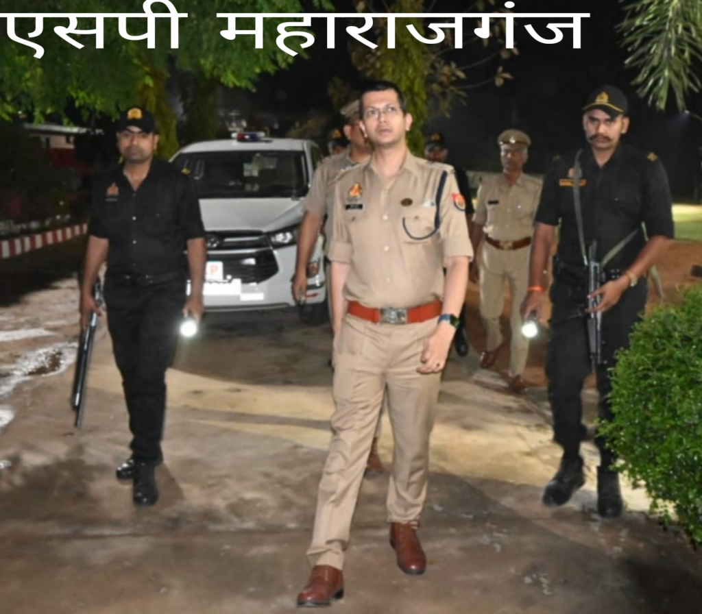 महराजगंज SP का सख्त एक्शन: ठूठीबारी थानाध्यक्ष निलंबित, लापरवाही पर गिरी गाज