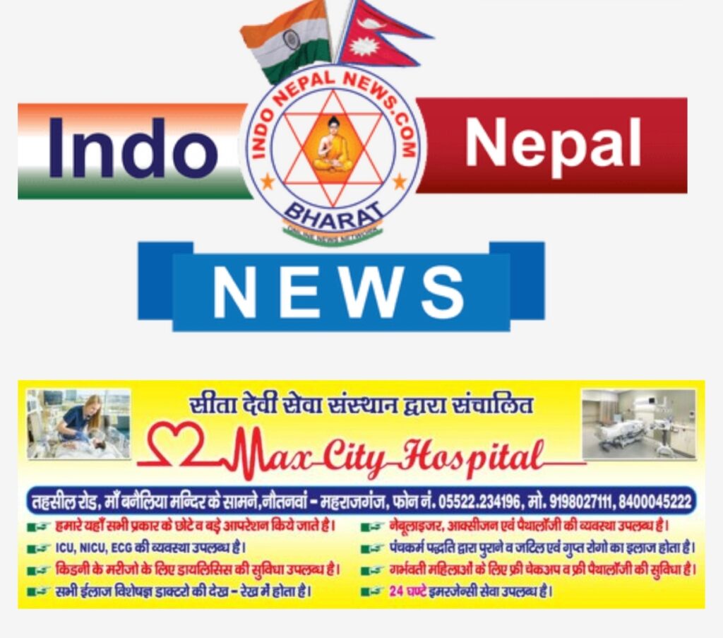 मैक्स सिटी हॉस्पिटल नौतनवा में हृदय रोगियों के लिए फ्री ईसीजी व जांच शिविर शुरू