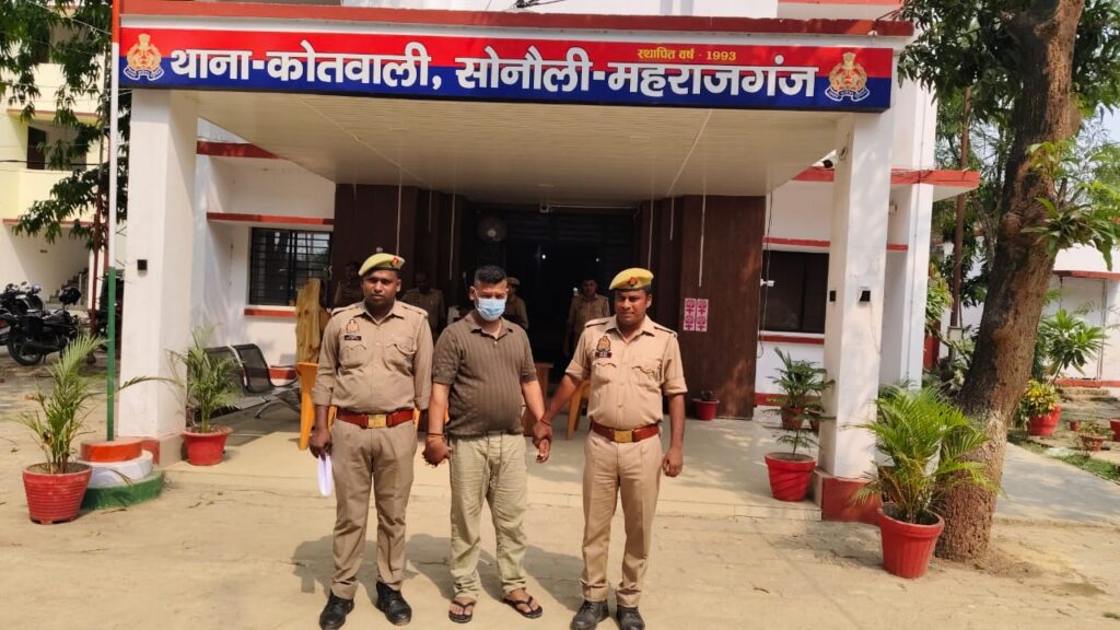 सोनौली बॉर्डर पर बड़ी कार्रवाई: 4 लाख के एंड्रॉयड मोबाइल फोन के साथ नेपाली तस्कर गिरफ्तार