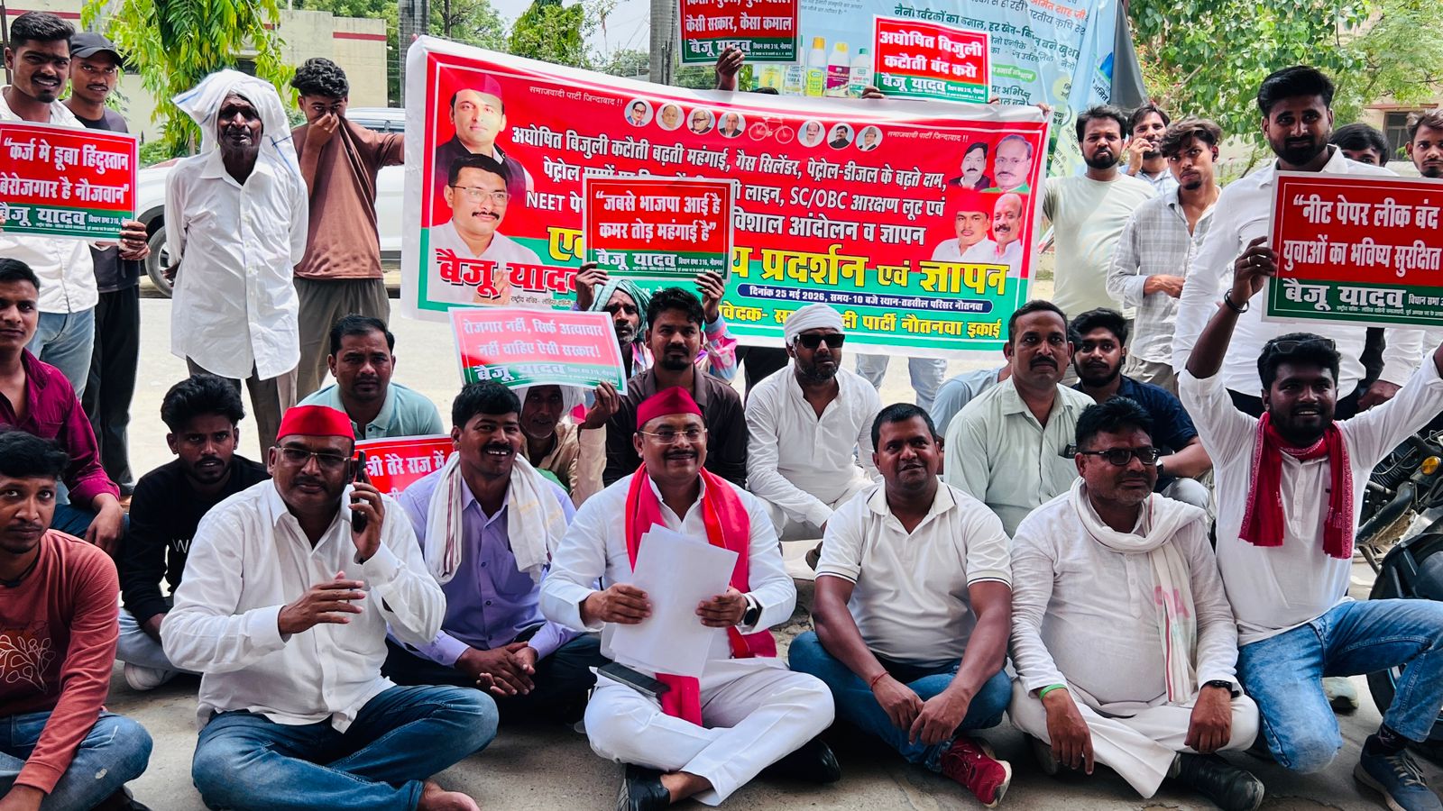 बढ़ती महंगाई और बिजली कटौती के विरोध में सपाइयों का प्रदर्शन, एसडीएम को सौंपा ज्ञापन