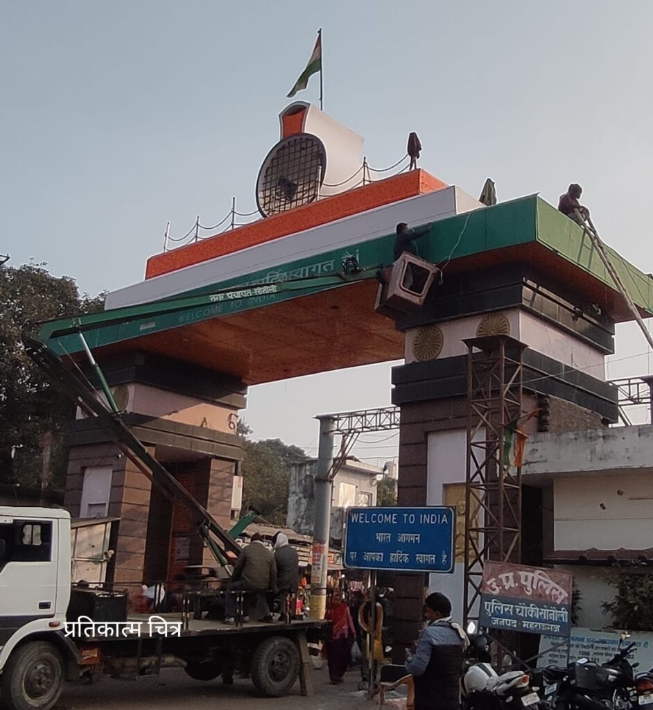 सोनौली बॉर्डर: लाखों की हेरोइन के साथ एक गिरफ्तार 