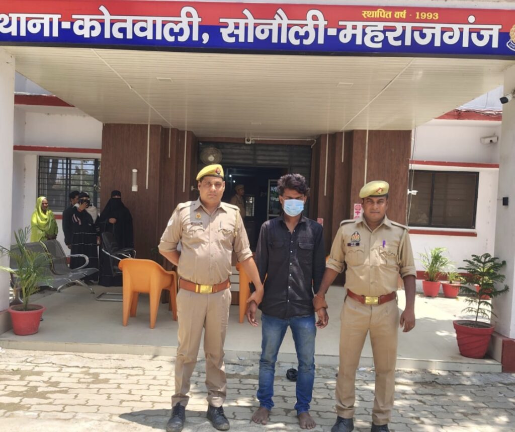 सोनौली में 390 नशीले इंजेक्शन के साथ युवक गिरफ्तार