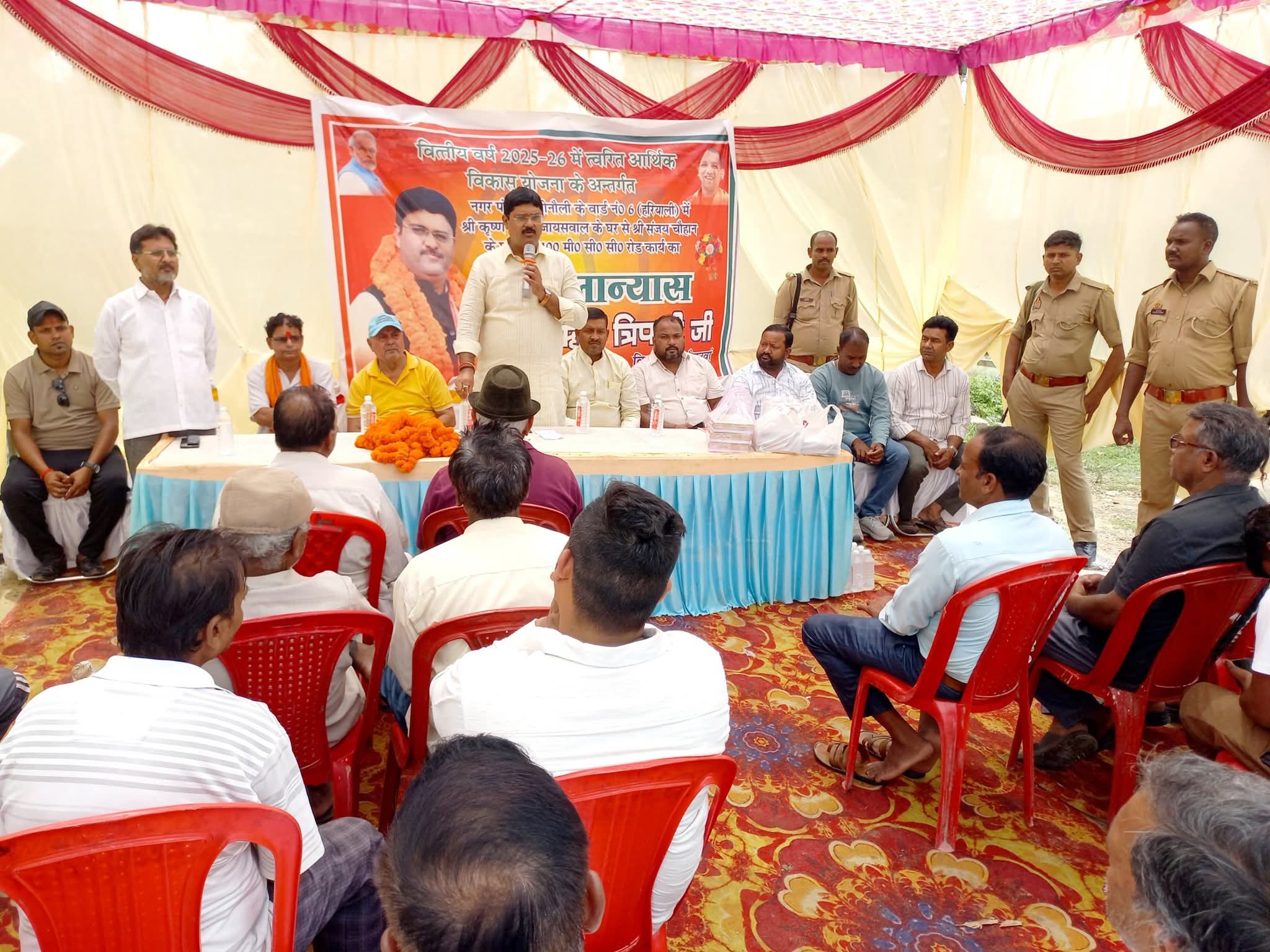 सोनौली में सड़क विकास को मिली गति, 400 मीटर सीसी रोड निर्माण का हुआ शिलान्यास