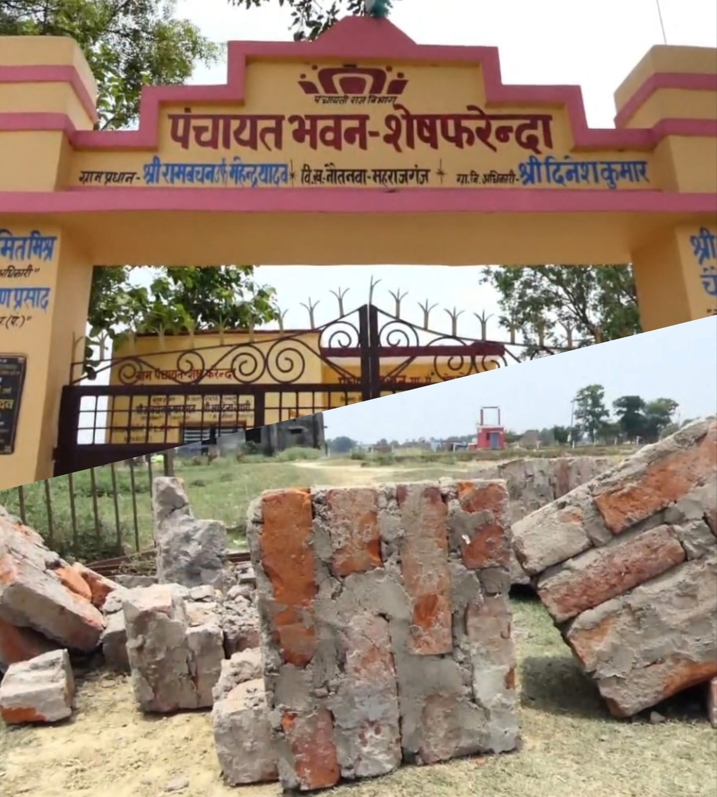 सुंदरीकरण के नाम पर मौत का गेट! मासूम की जान लेने वाले निर्माण की होगी जवाबदेही तय?