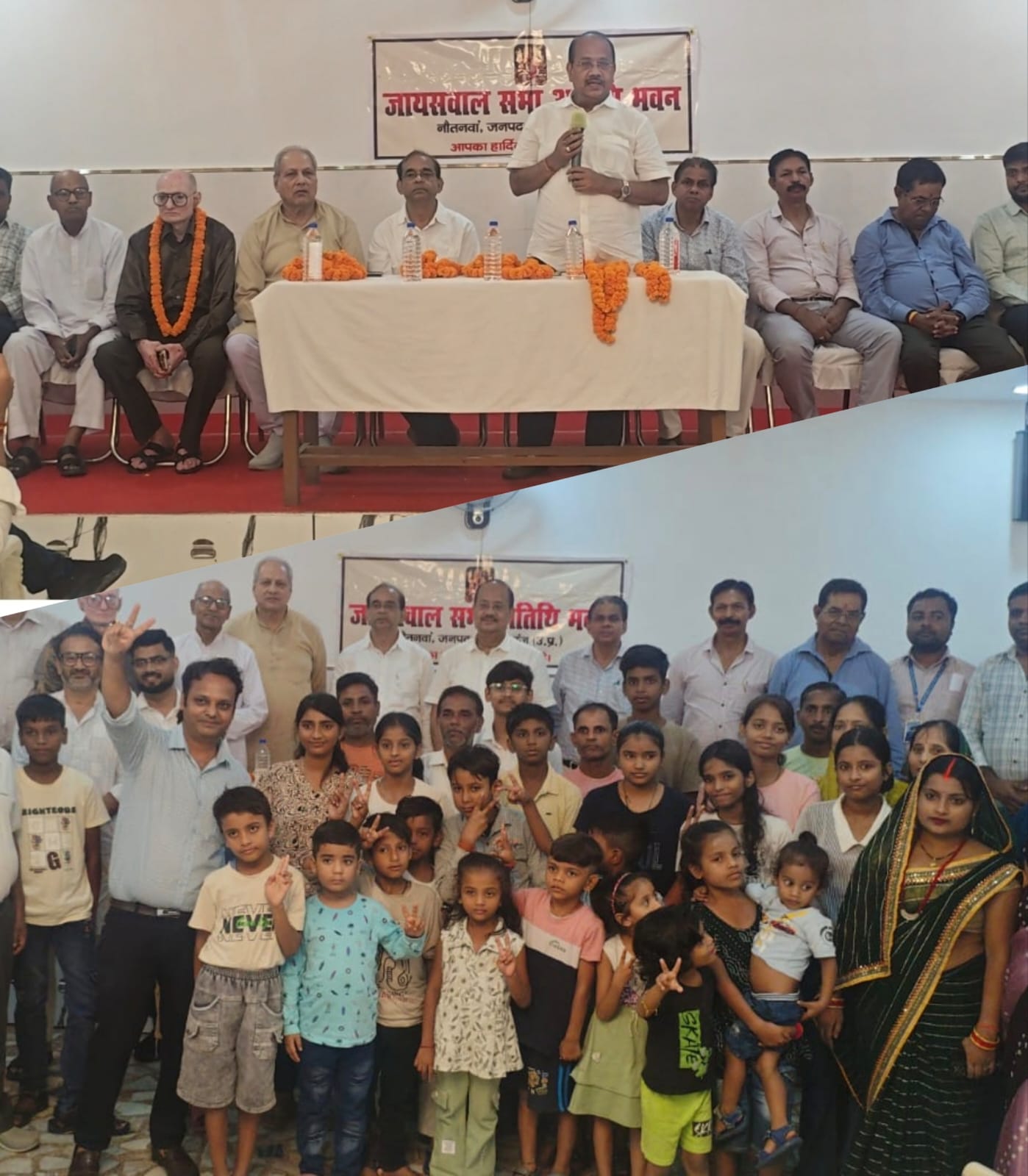 छात्रवृत्ति नहीं, सपनों को मिली उड़ान: मेधावी छात्रों के सम्मान में आगे आया जायसवाल समाज”