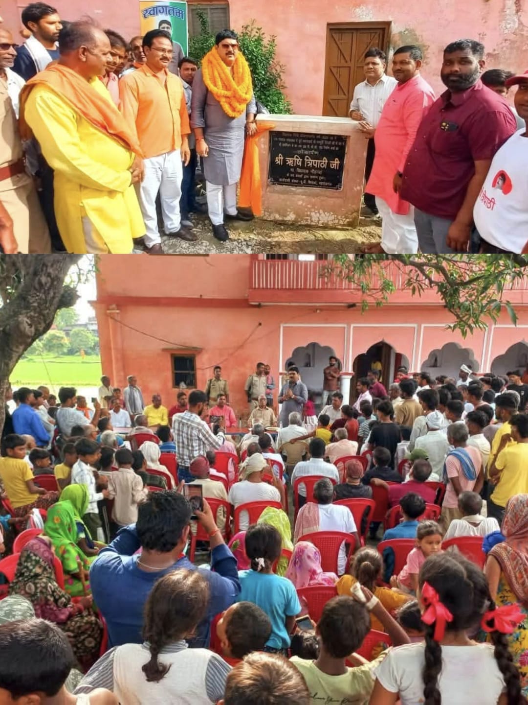 हर गांव तक पहुंचेगा विकास—विधायक ऋषि त्रिपाठी