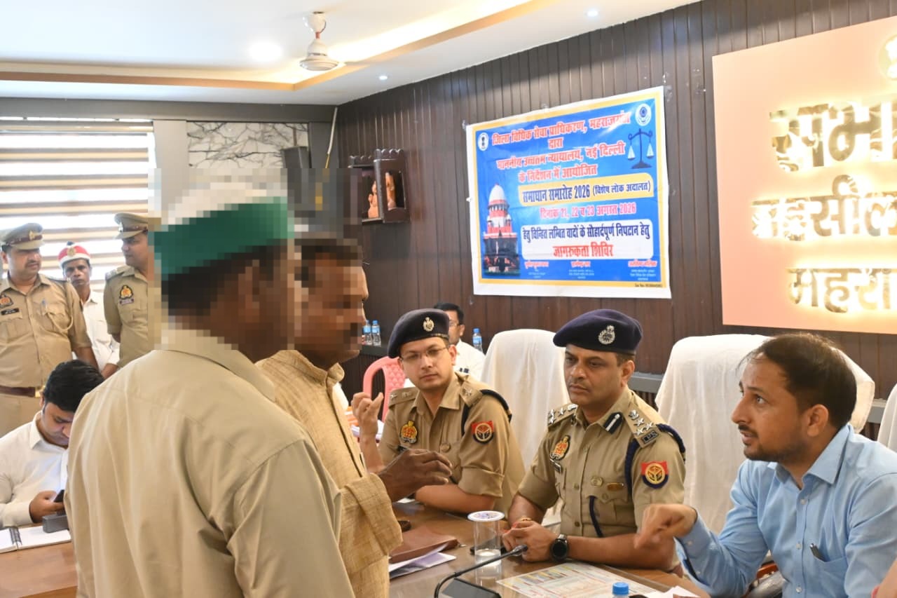 तहसील सदर में संपूर्ण समाधान दिवस: DIG, जिलाधिकारी व एसपी ने सुनीं जनसमस्याएं