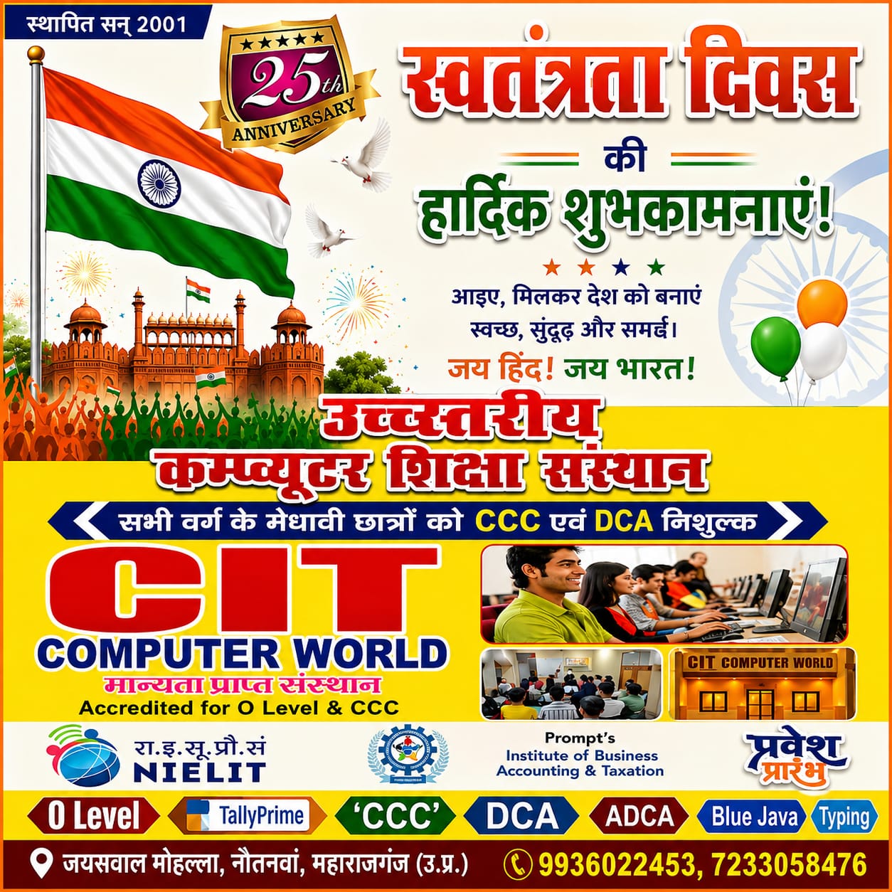 IMG-20260810-WA0000