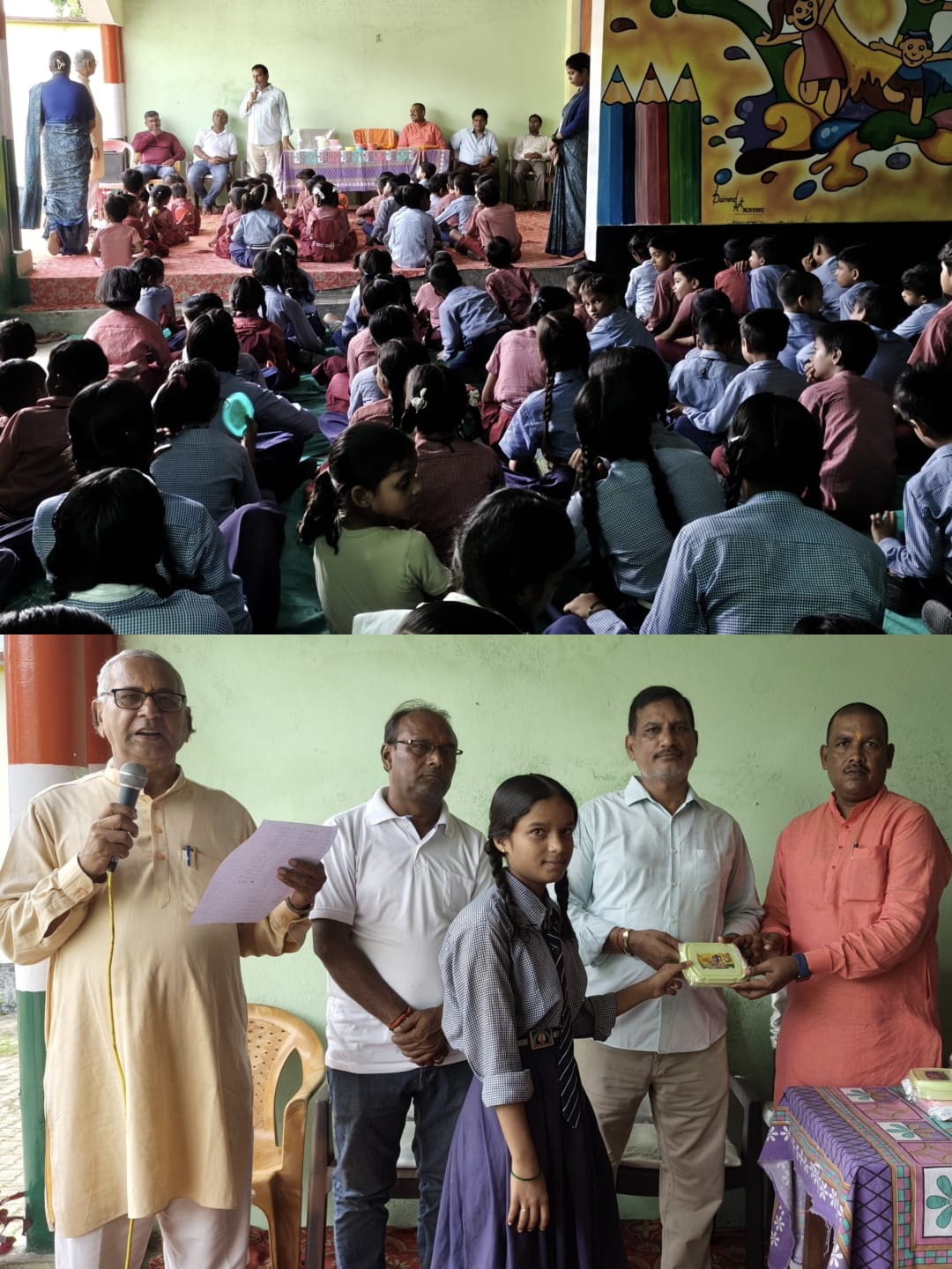विजेता छात्र-छात्राओं को किया गया पुरस्कृत