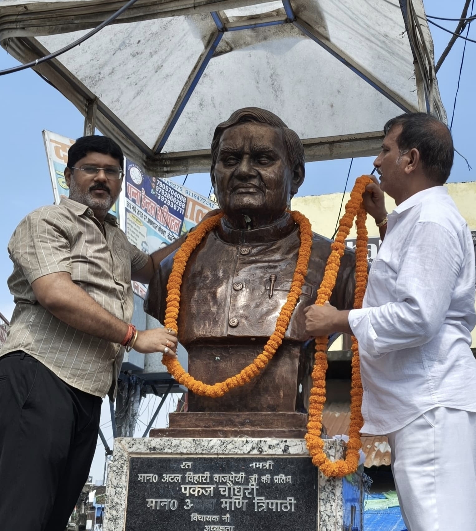 अटल जी की प्रतिमा पर विधायक, पालिका अध्यक्ष और ब्लॉक प्रमुख ने अर्पित किए श्रद्धासुमन