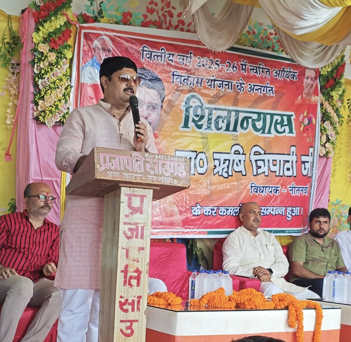 पैसिया उर्फ कनघुसरी से बैजनाथपुर चरका तक बनेगी सीसी सड़क, विधायक ऋषि त्रिपाठी ने किया शिलान्यास