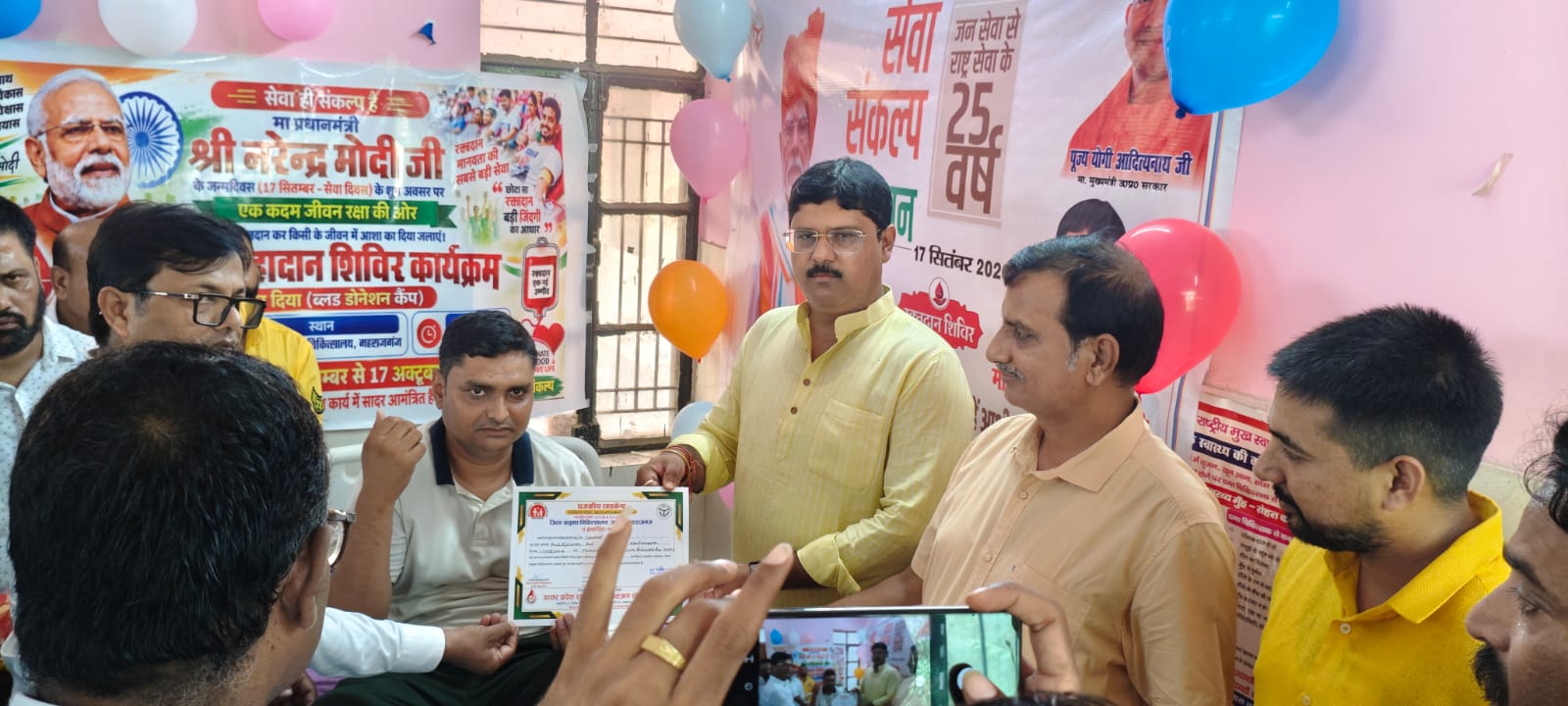 प्रधानमंत्री के जन्मदिन पर विधायक ऋषि त्रिपाठी ने बांटे फल, युवाओं ने किया रक्तदान