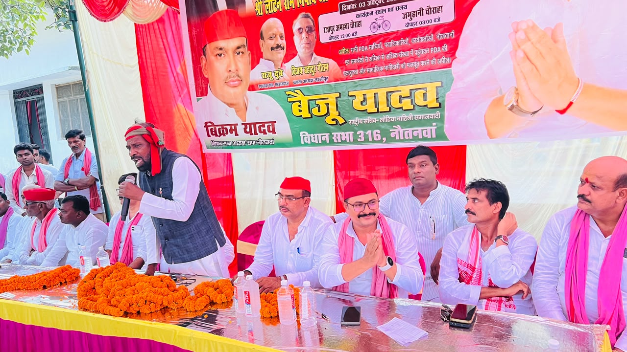 भाजपा राज में युवा बेरोजगार और किसान बेहाल’– लौटन राम निषाद