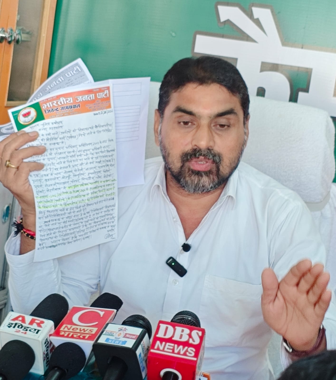 अपनी ही सरकार की पुलिस पर भड़के BJP नेता! थानों में शिकायतकर्ताओं को नहीं मिल रही प्राप्ति रसीद