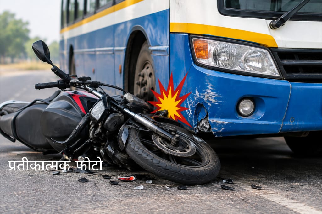 नेपाली पर्यटक की बाइक को टूरिस्ट बस ने मारी टक्कर, बाल-बाल बचे सवार