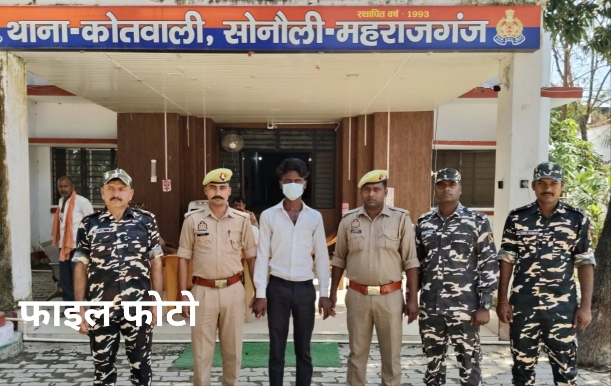 ​सोनौली में ड्रग्स बरामदगी: पांच दिन और सन्नाटा! आखिर किस बड़े नाम को बचा रही है पुलिस?